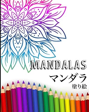 ☆今だけ激安☆　大人　塗り絵　送料無料　新品未使用 カワサキぬりえ / カワサキワールド